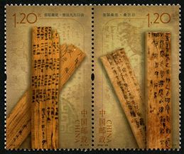 2012-25 《里耶秦简》特种邮票